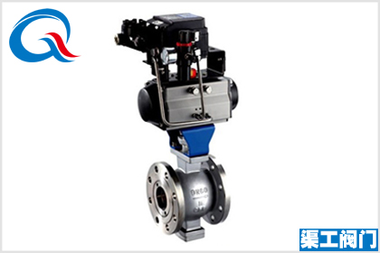 氣動(dòng)V型調節球閥-上海渠工閥門(mén)